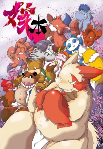 (C75) [Chibineco Honpo (Various)] Yome Bon (Various) manga cover