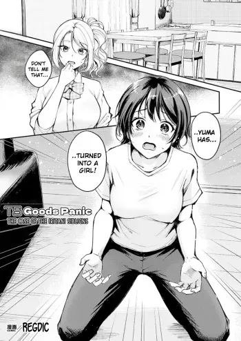 TS Goods Panic manga cover