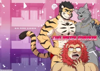 BIG PECS CIRISIS manga cover