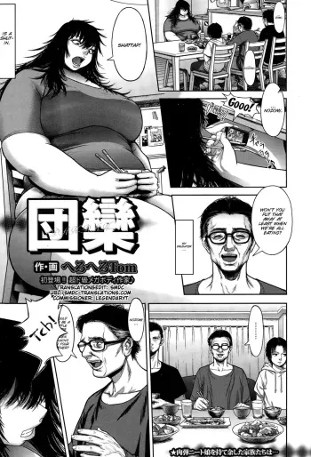 Danran manga cover