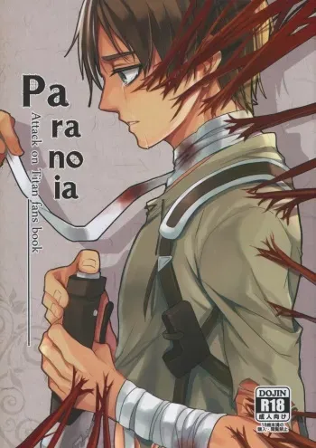 [K猫] Paranoia (Shingeki no Kyojin) [ENG] manga cover
