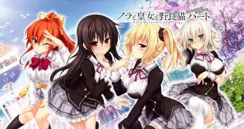 Nora to Oujo to Noraneko Heart -Nora, Princess, and Stray Cat. manga cover