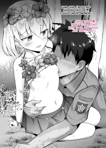 Natsu Event Houshou Kama-chan manga cover