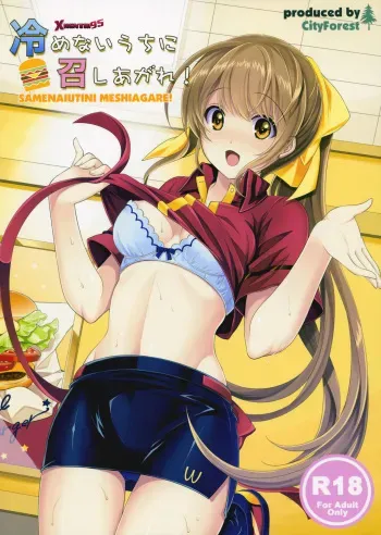 (COMIC1☆8) [City Forest (TAKTO)] Samenai Uchi ni Meshiagare! | Disfrutelo Mientras está Caliente! [Spanish] [XHentai95] manga cover