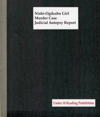 Nishiogikubo Shoujo Satsugai Jiken Shihou Kaibou Kiroku | Nishi-Ogikubo Girl Murder Case Judicial Autopsy Report manga cover