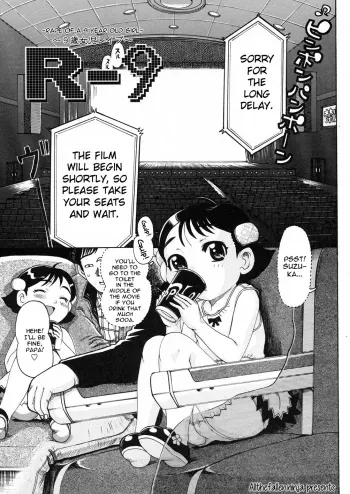 Rsai Joji ReipuRape of a 9 Year Old Girl~ manga cover