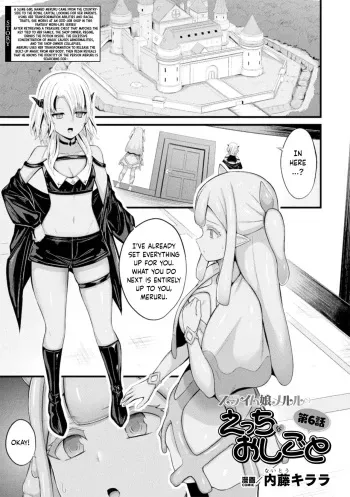 Slime Musume Meruru no Ecchi na Oshigoto Ch. 6 manga cover