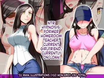 [Kinengusa] Netorare Saimin -Moto Tannin Gen Koibito Genzai Kashidashichuu- [English][Ai translated] manga cover
