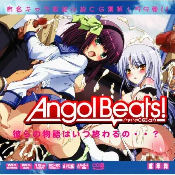 (C78) [LolitaChannel (Arigase Shinji)] Yuumei Chara Kannou Shousetsu CG Shuu No. 159!! Ang○l Beats! HaaHaa CG Shuu (Angel Beats!) manga cover