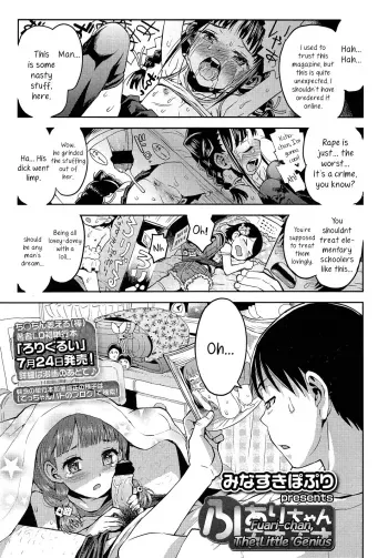 Fuarichan, The Little Genius manga cover