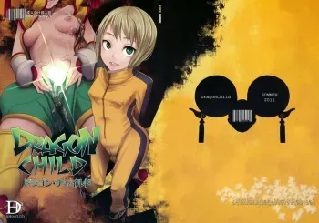Dragon Child manga cover