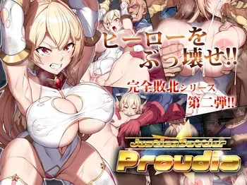 Justice Battler Proudia manga cover