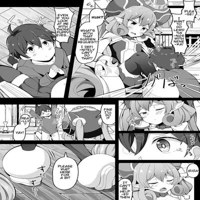 Neneka-sama Lent Me A ( ? ) Clone [Doujinshi] manga cover