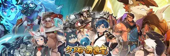 [Mofushippo] Crystal Relic Game CG (v1.0.0) manga cover