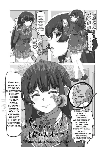 Devil's power manga cover