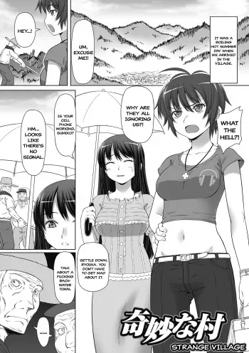 [Kaibara Keiya] Kimyouna Mura | Strange Village (Karen na Hana wa Tsumazu ni wa Irarenai) [English] =CBS= [Digital] manga cover