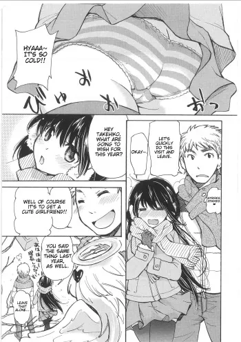 [Mikokuno Homare] Yuzu to Takehiko no Jijou | Yuzu and Takehiko's Situation (Change!) [English] [Cygnus] manga cover