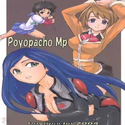 PoyoPacho MP [Doujinshi] manga cover