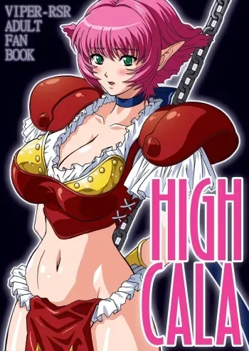 HIGH CALA manga cover