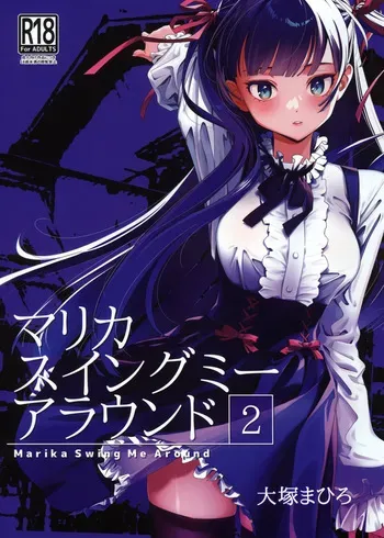 (C105) [Otaku Beam (Ootsuka Mahiro)] Marika Swing Me Around 2 manga cover