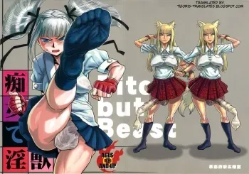 Chijo de Injuu manga cover