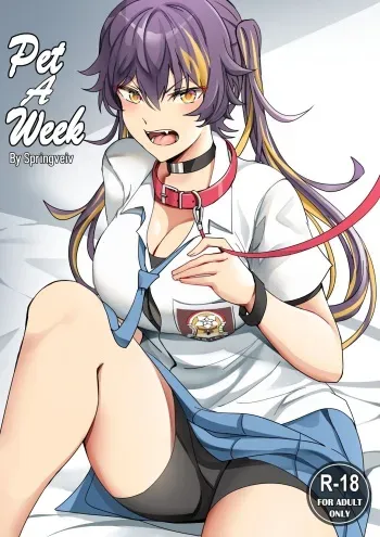 [Pixiv] Springveiv (23122133) manga cover