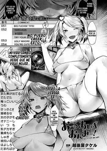 [Echigoya Takeru] All Eyes on Me! (COMIC Unreal 2019-12 Vol. 82) [Spanish] [TF Scans] [Digital] manga cover