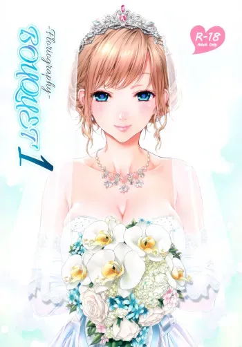 [Crank.In (Mizutani Tooru)] Floriography BOUQUET 1 [Korean] [2018-10-15] manga cover