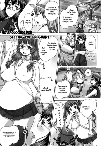 Ninshin Shite mo Gomenne Nashi | No apologies for getting you pregnant manga cover