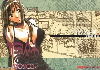 [Otonano Gu-wa (Yamada Tarou (Kamei))] EROSION 04 [Russian] [Witcher000] manga cover