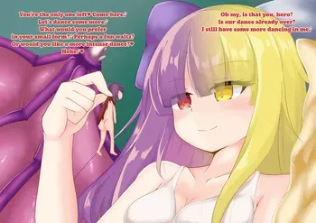 [Shiron] Eaten by the third Alice (English) manga cover
