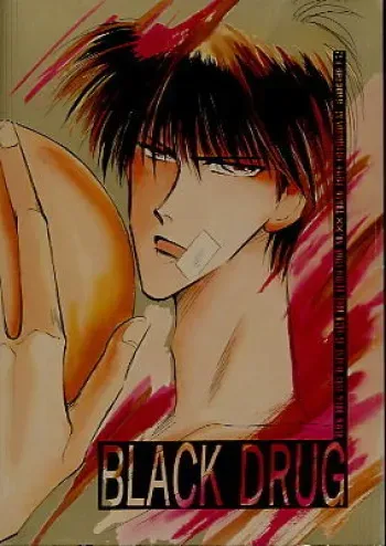 [Kreuz (Ozaki Minami)] BLACK DRUG (SLAM DUNK, Sailormoon) [English] manga cover