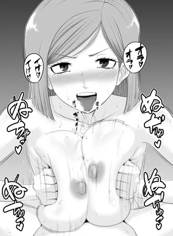[駄堕] 釘崎ずりずり (呪術廻戦) manga cover