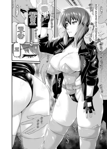 Ankoman Short Story Motoko Kusanagi Ver. manga cover