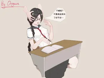 [GURO][Pixiv][Otogawa] 2025 collection (12.16 updated- P1) manga cover
