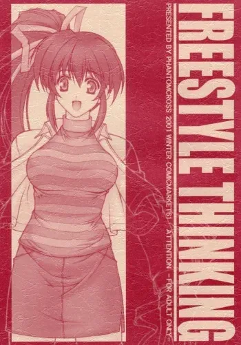 (C61) [PHANTOMCROSS (Miyagi Yasutomo)] FREESTYLE THINKING (Comic Party) manga cover