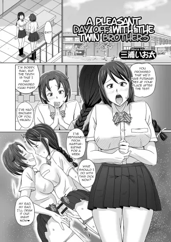 Futago Otouto to Tanoshii Kyuujitsu o | A Pleasant Day Off with the Twin Brothers manga cover