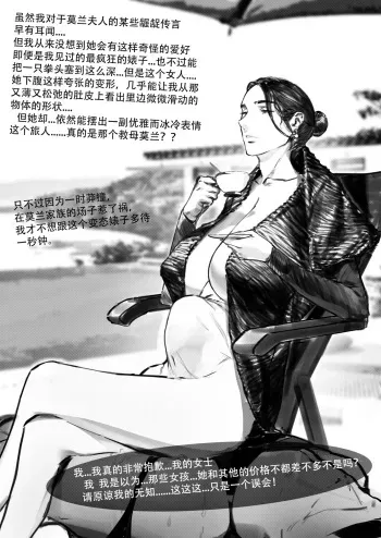 ggf666 manga cover