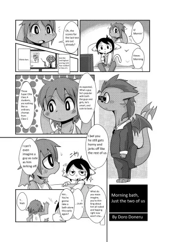 Doneru - Morning bath, Just the two of us manga cover