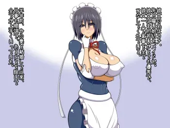 [Sennen Comodo] Maid ni Yoru Goshujinsama no Otoshikata ~Goshujinsama no Subete, Watashi ga Itadakimasu~ manga cover