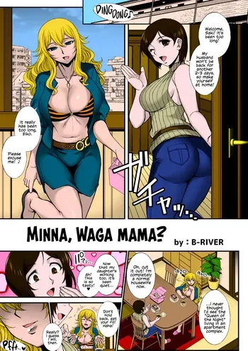 [I-Raf-you (B-RIVER)] Minna, Waga Mama? (Microne Magazine Vol. 60) [English] Colorized manga cover