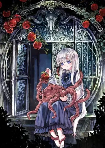 (KOMOTA) A Girl Embraced By The Tentacle - part 1 manga cover