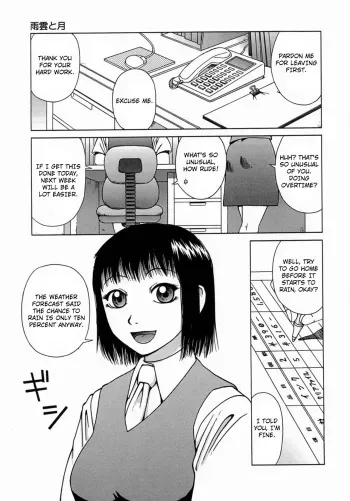 Osoto chapter 6 manga cover