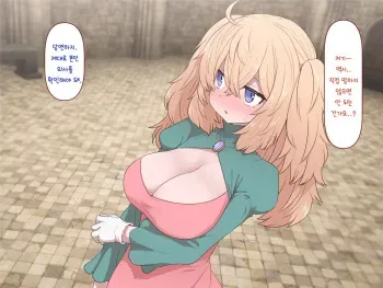 [Sumiyao] Nakadashi MP Kaifukuman Tanetsuke Dungeon Hen | 질내사정 MP회복맨 교배던젼편 [Korean] [질병계] manga cover