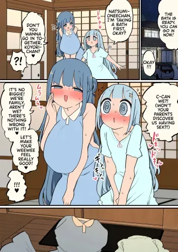 Shinseki no Futanari-chan Daisuki Onee-san to Ofuro de Guchogucho Ecchi Futanari-chan manga cover