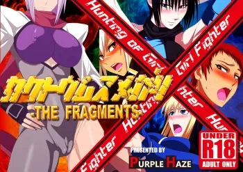 [PURPLE HAZE (Lime)] Kakutou Musumegari THE FRAGMENTS (Various) manga cover