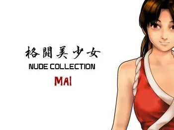 (同人CG集) [サークルENZIN] 格闘美少女 NUDE COLLECTION 【舞】 manga cover