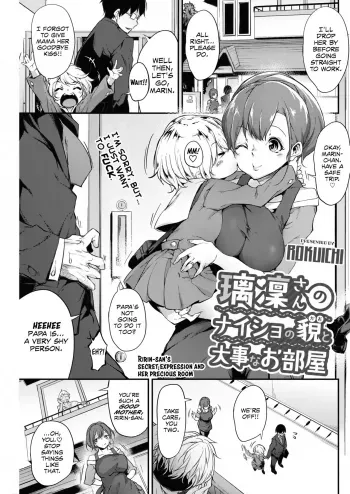 Ririn-san's Secret Expression and Her Precious Room manga cover