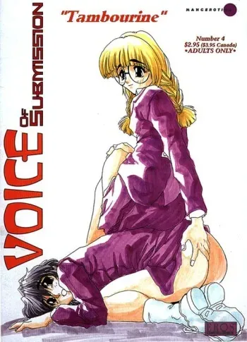 Voice of Submission 04 [English] manga cover