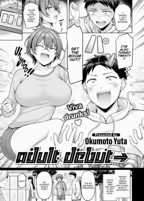 Adult Debut manga cover